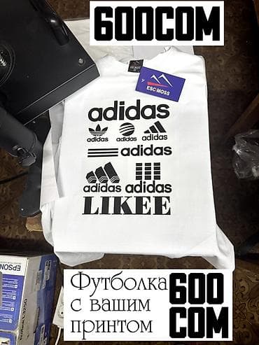 polo kg: Футболка с вашим принтом - Изготовление белых футболок с — 1