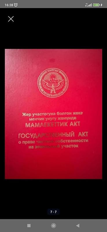 кирпичный гараж: Срочно Срочно Продаю Дом 4ком готовый вариант есть вода электричество — 7
