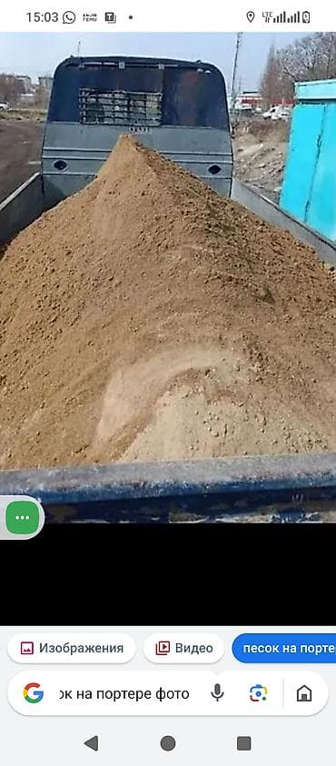 Заказать Хендай портер, Вывоз бытового мусора, С пирамидой