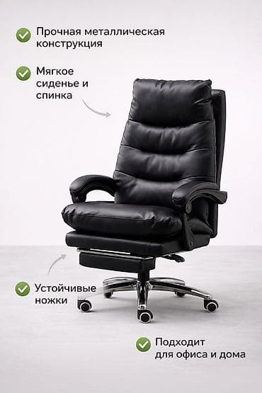 Офисные кресла: Офисное кресло, Новый, С колесиками, цвет - Черный, Экокожа, Самовывоз, Платная доставка — 2