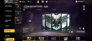 13pro 128: Игровой аккаунт Free Fire с расширенной коллекцией скинов и предметов — 7