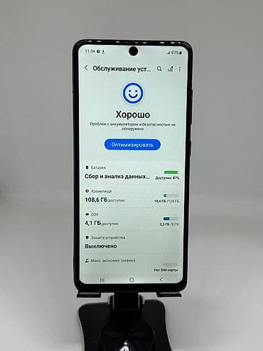 samsung galaxy a71: Samsung Galaxy A51, Б/у, 128 ГБ, цвет - Синий, 2 SIM — 9