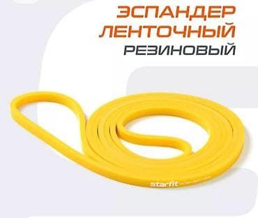 сауна костюм: Набор для тренировок: 1) Эспандер ленточный резиновый Starfit - — 1