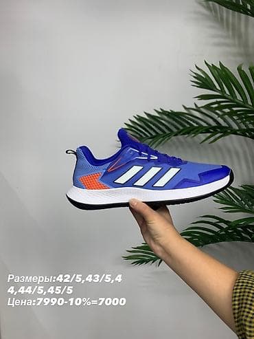 Мужская обувь: Кроссовки Adidas — несколько моделей для спорта и активного отдыха — 3