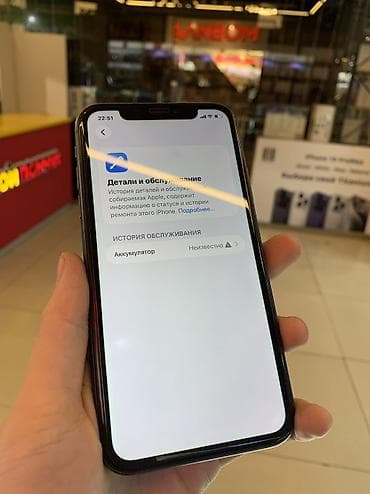 айфон 8 на 64: IPhone 11, 64 ГБ, Черный, Чехол — 8