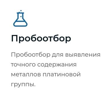 runx alex: 💥💥💥💥Скупка автокатализаторов очень дорого с любых авто услуги — 8