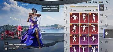 золото бу: Продам игровой аккаунт PUBG Mobile с богатой коллекцией косметики и — 1