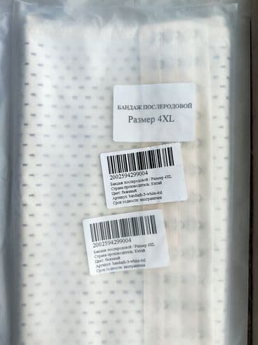 Пульсоксиметры: Бандажи, корсеты, корректоры — 2