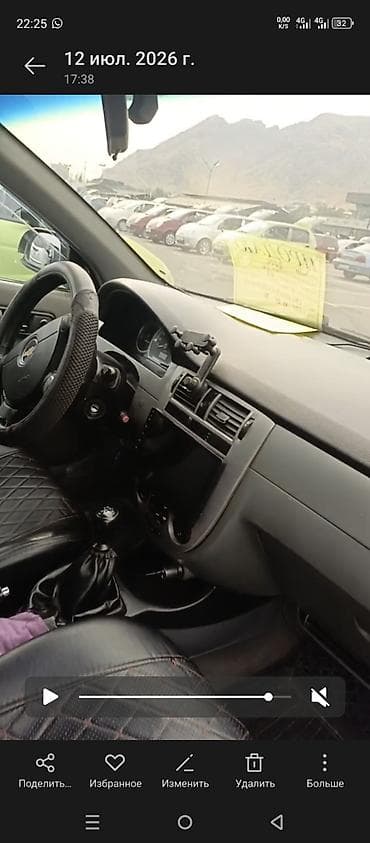 Транспорт: Chevrolet Lacetti: 2006 г., 1.6 л, Механика, Бензин, Седан — 1