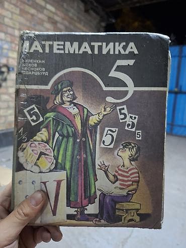 third edition solution: Русский язык, 2 класс, Б/у, Самовывоз — 3