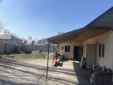 Продаётся частный дом с большим двором и навесом. Описание: -