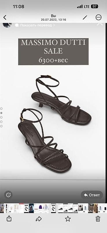 оргинал обувь: Босоножки, 38, Massimo Dutti, Новый, цвет - Коричневый — 1