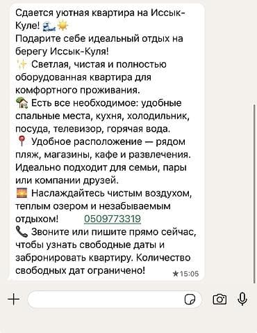 студийные дома: Студия, Собственник, Можно с животными, С мебелью полностью — 8