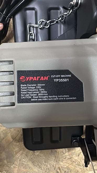Бурчтарды кескичтер: Отрезная машина по металлу Ураган YP35501 - Тип: стационарная — 4
