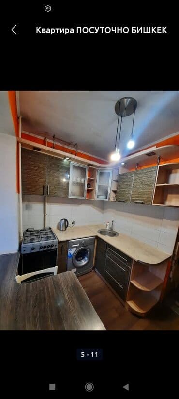 отдых кымыз: 1 комната, Душевая кабина, Постельное белье, Кондиционер — 8