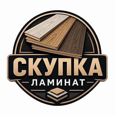 Линолеум: СРОЧНАЯ СКУПКА БУ ДВЕРИ ОКНА САНТЕХНИКА ЛАМИНАТ ДВЕРИ ДЕМОНТАЖ — 1