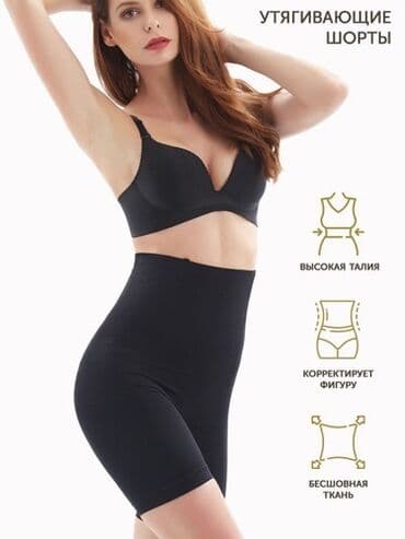 слива ферментированная капсула для похудения отзывы: Корретирующие утягиваюшие шорты с высокой посадкой — 3