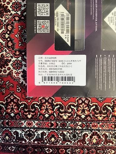 mi tablet: Оперативная память (RAM) для ПК, Новый, 32 ГБ, DDR4, 3200 МГц — 4