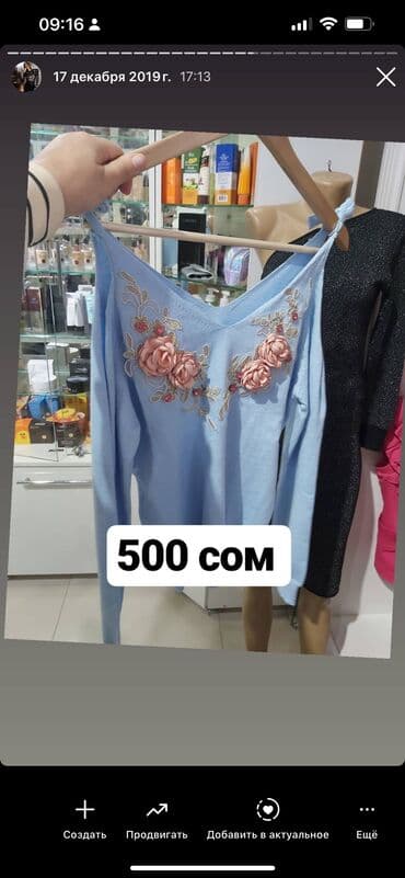 таблица размеров мужской одежды разных стран: Скидка будет — 14