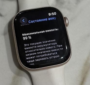 apple watch 4 44 купить: Apple Watch Series 10 (42 мм) Без коробки 📦 Есть шнур Цена — 3