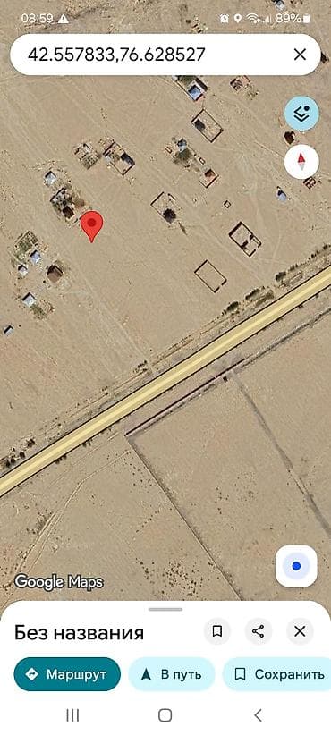 sky park: Сейф-книга, тайник — 4