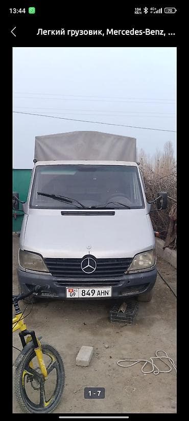 ман 280: Легкий грузовик, Mercedes-Benz, Дубль, 3 т — 4