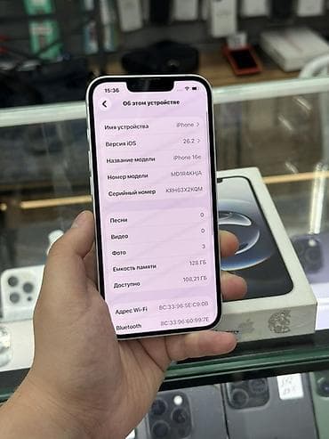 tecno phantom: Apple iPhone 16e, 128 ГБ, белый - Экран: OLED Super Retina — 4
