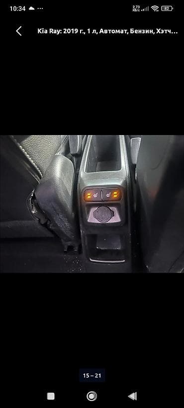 rexston khan: Kia Ray: 2019 г., 0.1 л, Автомат, Бензин, Хэтчбэк — 9