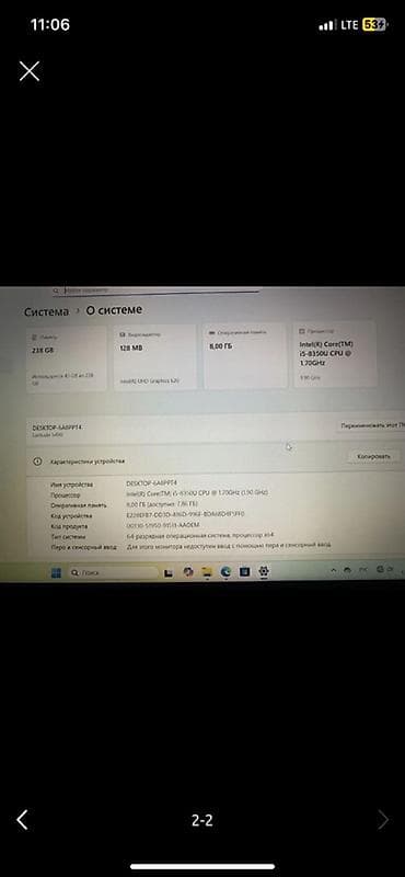 Ноутбук Dell Latitude 3490 — надежное решение для бизнеса и — 2