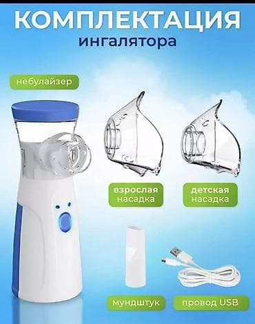Медициналык кийим: В городе Ош, а также отправка по всему региону и. Оптом минимальный — 8