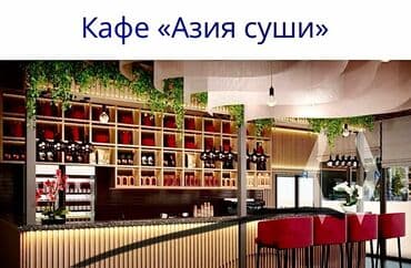 недвижимость в бишкеке продажа домов: Квартира, Центр Отдыха Радуга+ ЦО Радуга, Сары-Ой, Барбекю, Детская площадка, Парковка, стоянка — 18