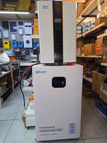 блоки питания для серверов 460 вт: Инвертор для преобразования солнечной энергии с цифровым дисплеем и — 10