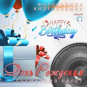 adobe premiere: Фотосъёмка, Видеосъемка | Студия, С выездом | Съемки мероприятий, Love story, Видео портреты — 8