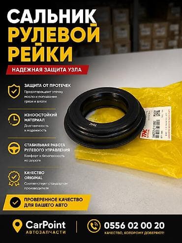 Сальник Kia 2020 г., Новый, Оригинал