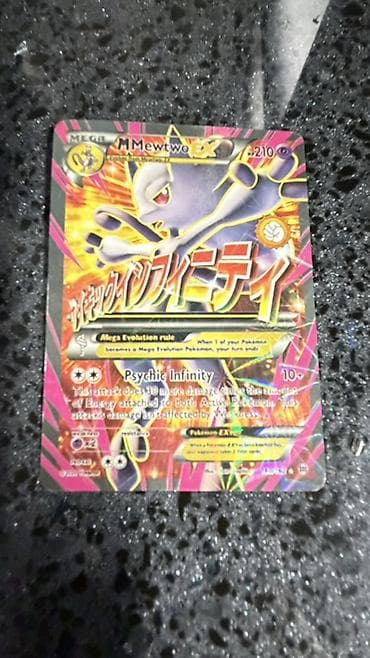 коллекционная: Коллекционные карты Pokémon EX/MEGA (англоязычные, фулл-арт — 2