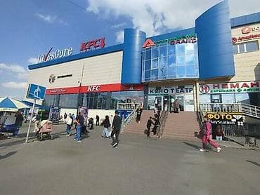 аламидин рынок: Сдается помещение в 140кв м в районе аламедин Почти напротив него По — 1