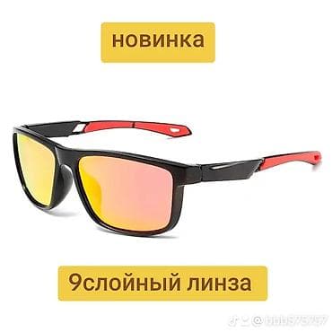 муфты варежки для велосипеда: Солнцезащитные очки очки, Polaroid, Унисекс, Квадратные, Линзы антибликовые, Линзы поляризованные, Линзы фотохромные, Новый — 6