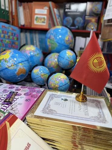 купить горные лыжи в бишкеке: Глобус настольный с подставкой - Классическая учебная политическая — 3