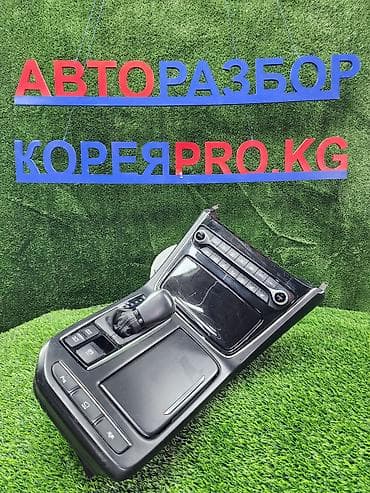 тоннель: Сenter console Hyundai Б/у, Оригинал, Корея — 1