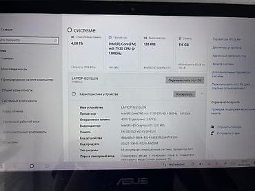 Ноутбуки ASUS: Для учебы, Б/у — 4