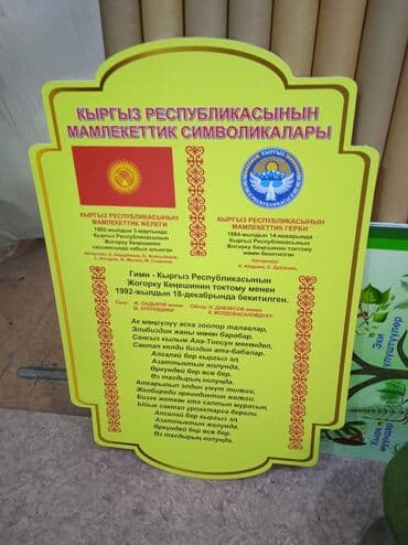 печать книг бишкек: УФ печать, 3D печать, Лазерная печать, | Кепки, Бэклайты, Вывески — 9