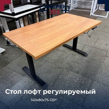 рабочий стол для офиса: Стол лофт регулируемый по высоте 140х80х72-120 Ощутите уникальный — 2