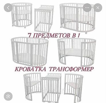 sofa bed: Детская кровать трансформер, Б/у, цвет - Белый — 1