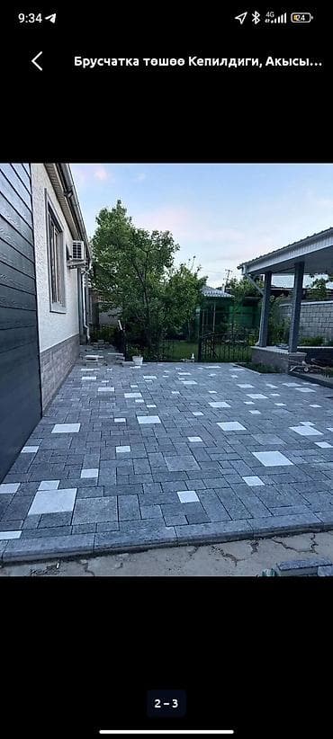 деревянные перегородки бишкек: Корооңузга сапаттуу бурчатка бастырууну кааласаңыз, бизге кайрылыңыз — 8