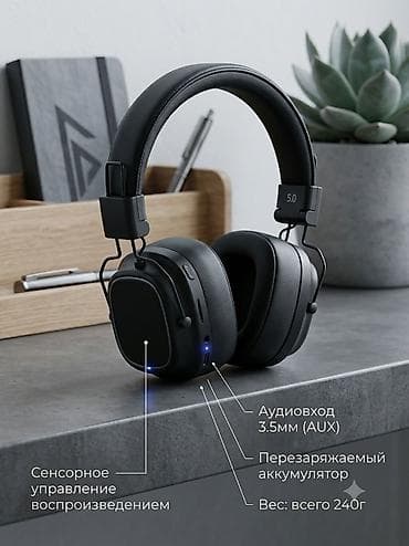 наушники usb: Беспроводные накладные наушники, Б/у — 2
