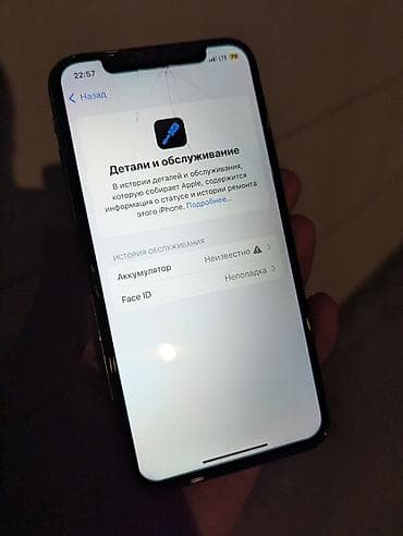 iphone 5c: IPhone Xs, Б/у, 256 ГБ, Серебристый, Защитное стекло, Чехол, 80 % — 4