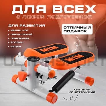 турник для дома напольный: Тренажер для рук и ног 🔥 ▫️отлично сжигает калории, помогая худеть ▫️с — 2