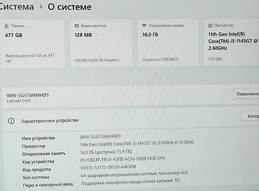Для программирования, Б/у, Intel Core i5 — 5