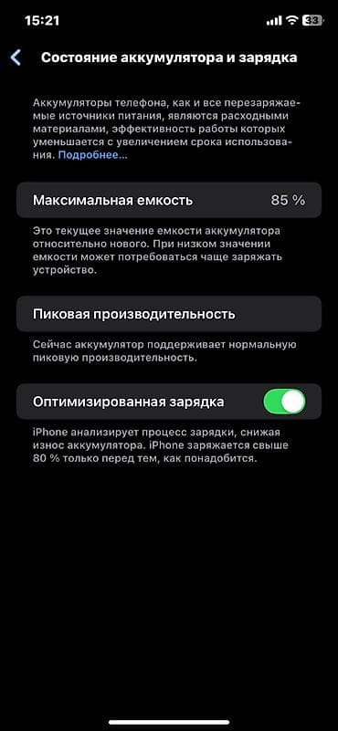 Техника жана электроника: IPhone Xr, Кара — 4