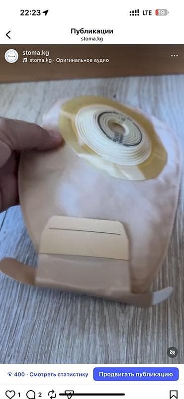 CD, DVD диски: Калоприёмник однокомпонентный, прозрачный. Основные характеристики: - — 2